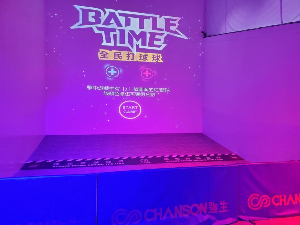 Parkview Hotels & Resorts Hualien Kültér fotó The opening screen of Battle Time